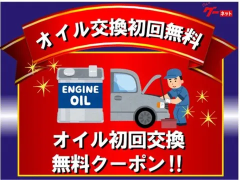 Honda N-BOX Plus Custom