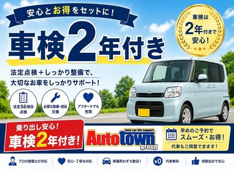Honda N-BOX Plus Custom