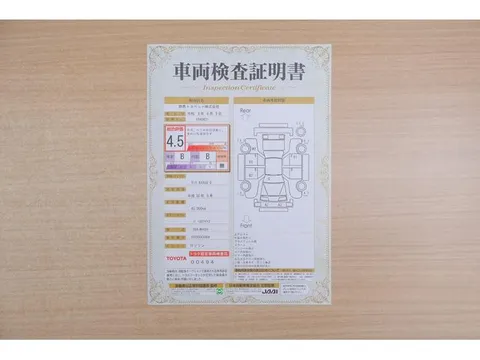 Toyota Tank