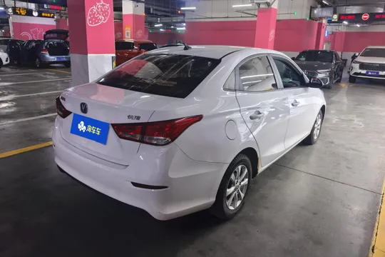 Changan