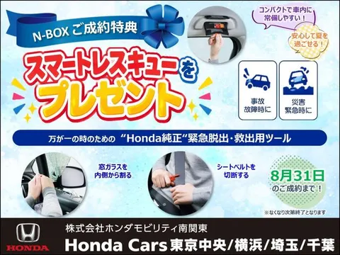 Honda N-BOX Custom
