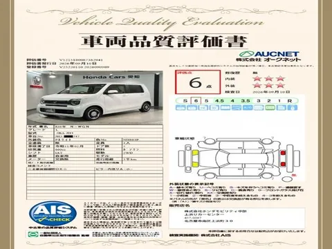 Honda N-WGN