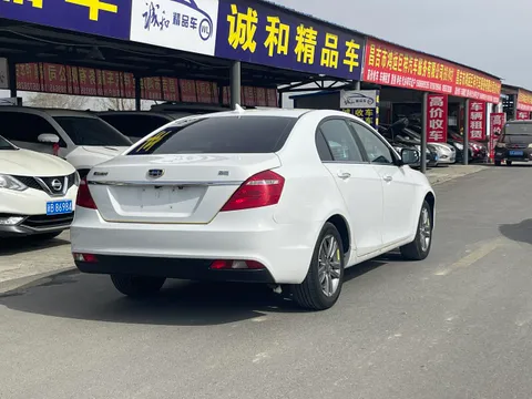 Geely