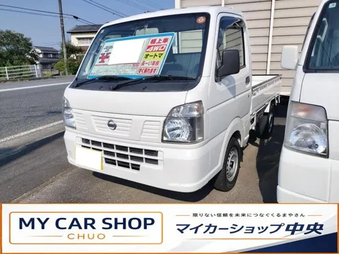 Nissan Clipper Truck