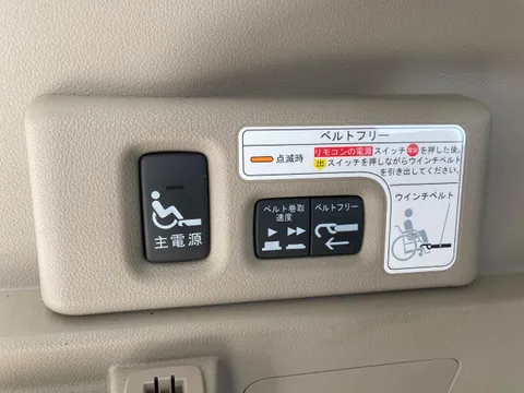 Honda N-BOX Plus