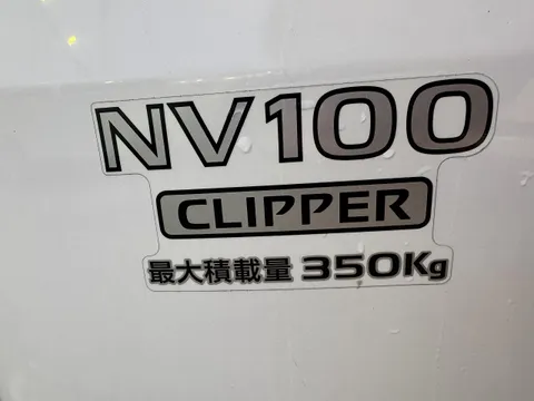 Nissan Clipper