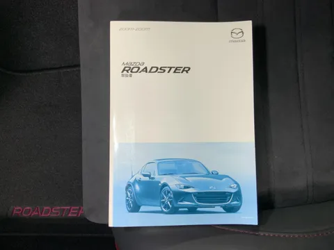 Mazda MX-5 (Roadster)