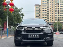 Honda Avancier