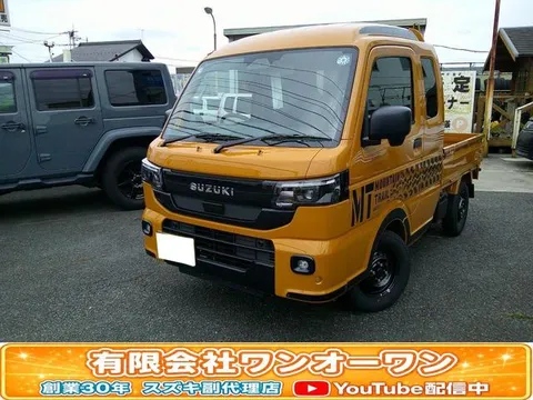 Suzuki Super Carry