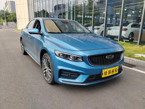 Geely Preface (Xingrui)