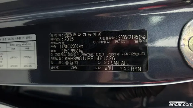 Hyundai Santa Fe