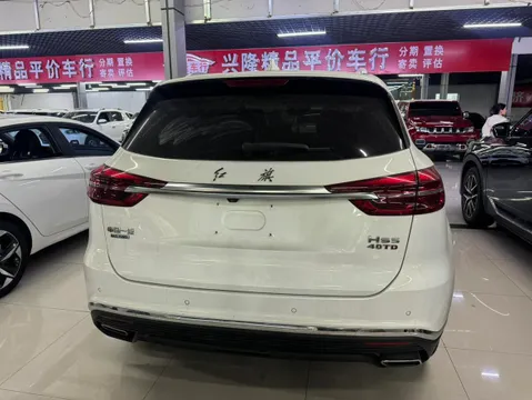 Hongqi HS5