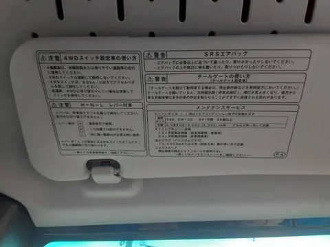 Daihatsu Hijet Truck
