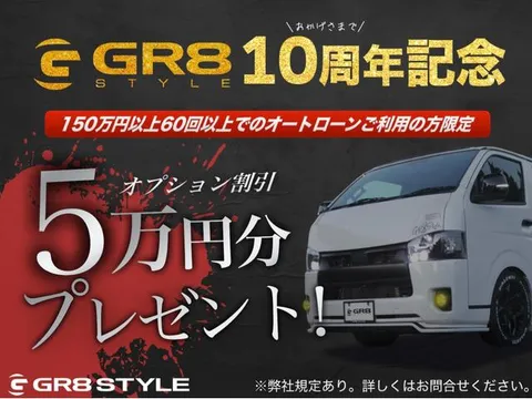 Toyota TownAce Van