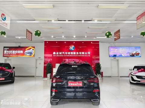 Roewe RX5