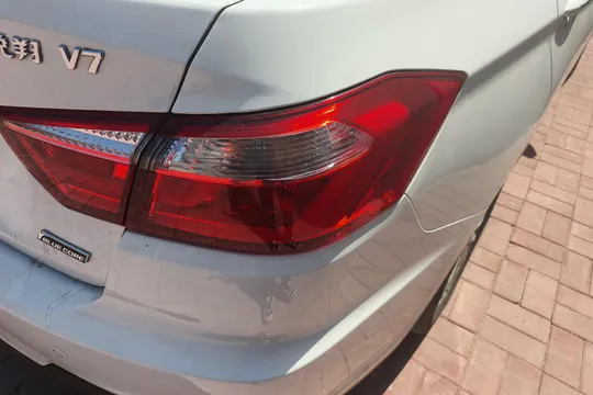 Changan