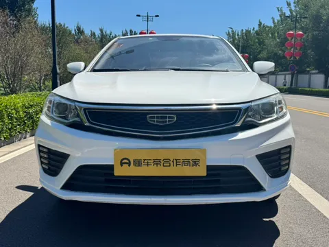 Geely Vision