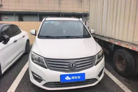 Forthing S500