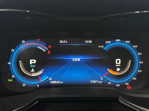 Gac GS8