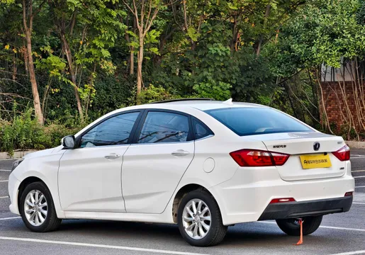 Changan
