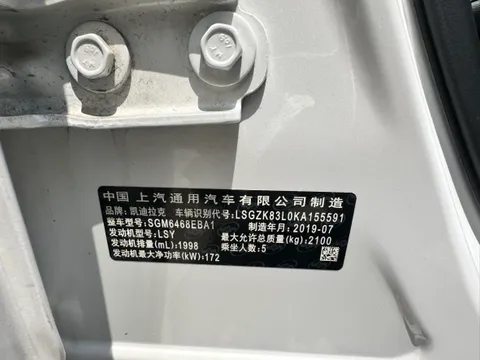 Cadillac XT4