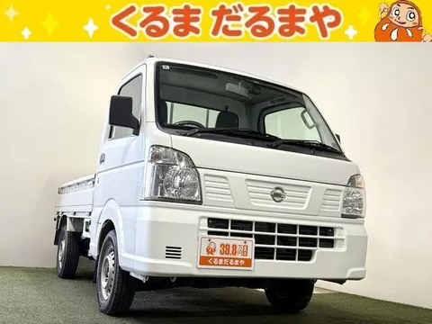 Nissan Clipper Truck