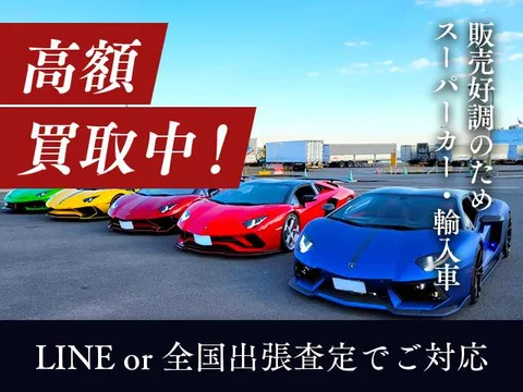 Mitsuoka Rock Star