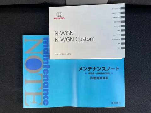 Honda N-WGN