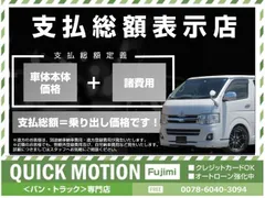 Toyota TownAce Van