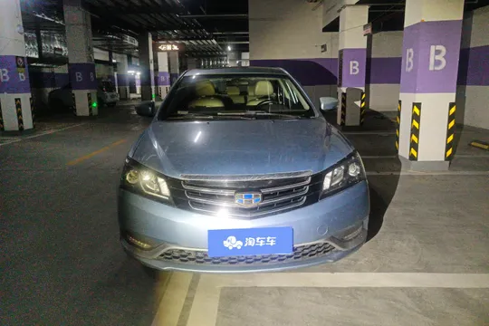 Geely