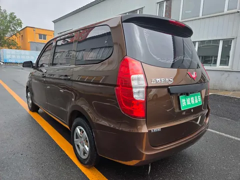 Wuling Hongguang