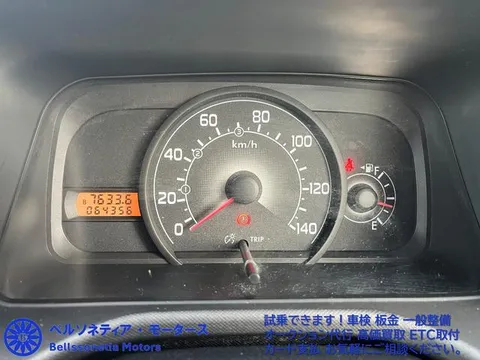 Subaru Sambar Van