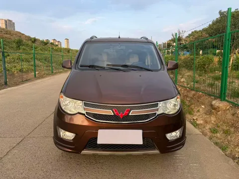 Wuling