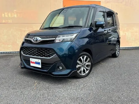 Toyota Tank
