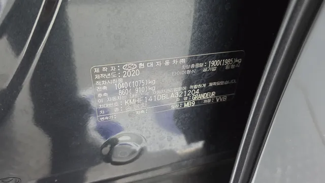 Hyundai Grandeur