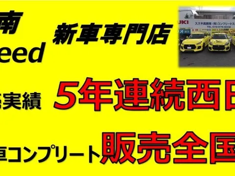 Mazda Laputa