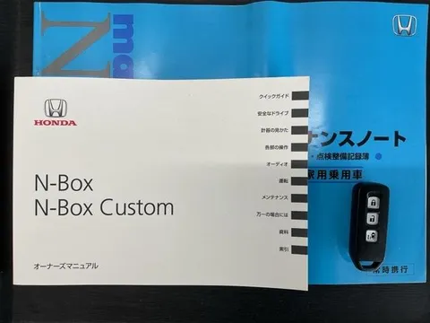 Honda N-BOX Custom