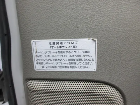 Nissan Clipper