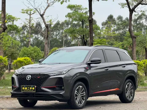Changan CS75 Plus