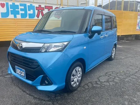 Toyota Tank