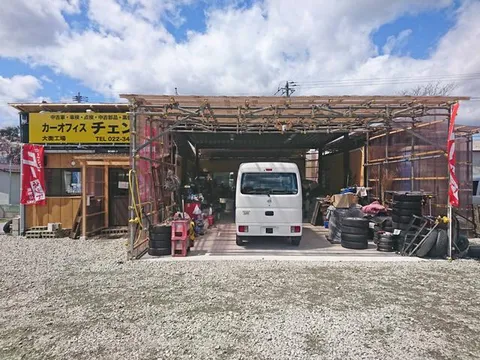 Subaru Sambar Van