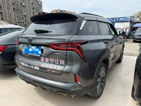 Changan CS75 Plus
