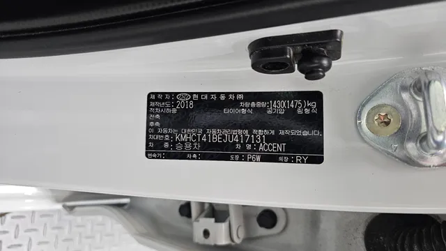 Hyundai Accent