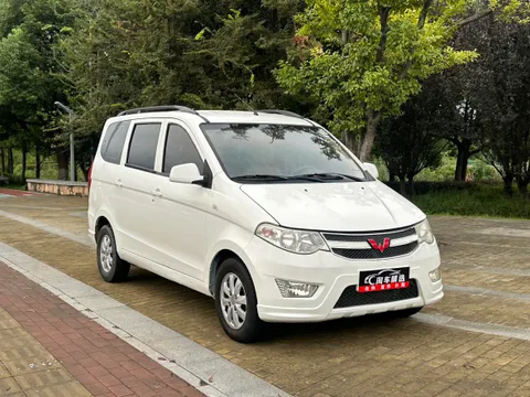 Wuling