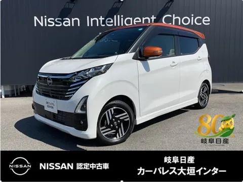 Nissan Dayz