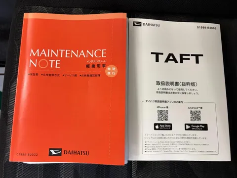 Daihatsu Taft