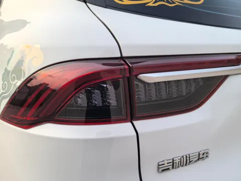 Geely Haoyue