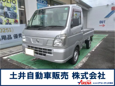 Nissan Clipper Truck
