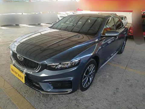 Geely Preface (Xingrui)