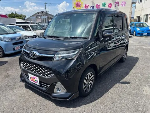 Toyota Tank